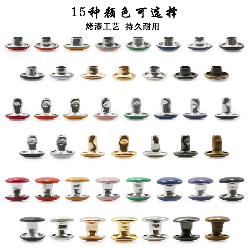 元メーカーの現物カラー両面リベット平面衝突帽子釘服装靴バッグ円形対叩字リベット|undefined