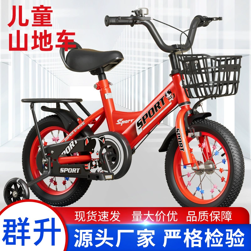 Новый детский велосипед для мальчиков и девочек 3-10 лет 12inch семейный уличный велосипед с вспомогательными колесами