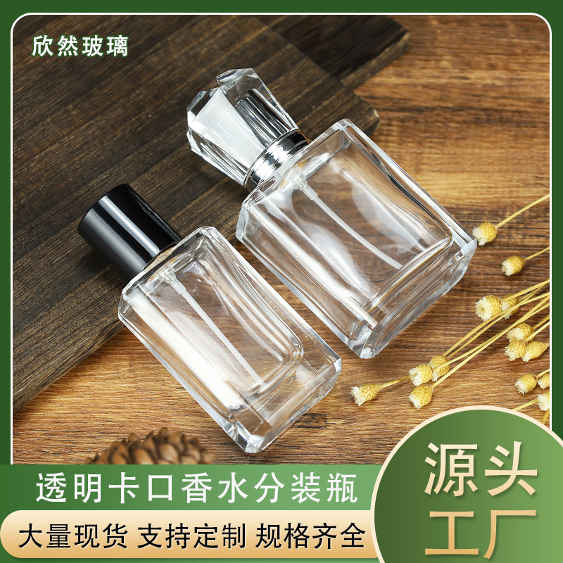厂家批发香水瓶30ml50ml透明正方形玻璃瓶细喷雾卡口补水分装瓶