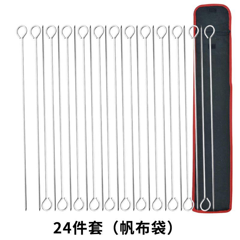 24套装（帆布袋）