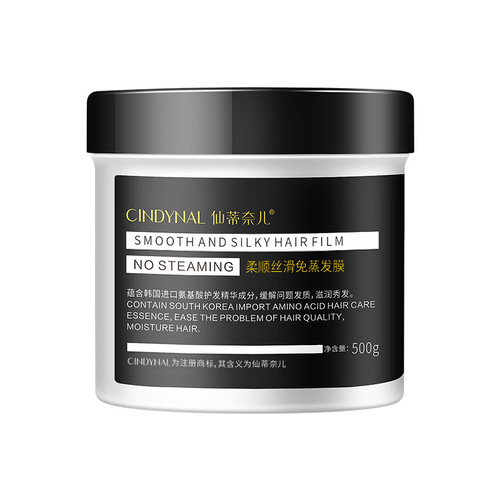 Sandy Nai'er anti-evaporation steam slippery hair color protection cream wholesale manufacturer