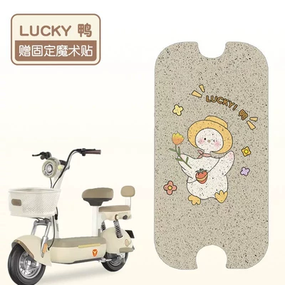 Electric vehicle foot mat – Electric Vehicle Pedal Mat Waterproof - lucky-duck-high-quality-silk-circle-waterproof-and-dustproof