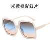 Retro fresh sunglasses, 2020, Korean style, gradient, internet celebrity