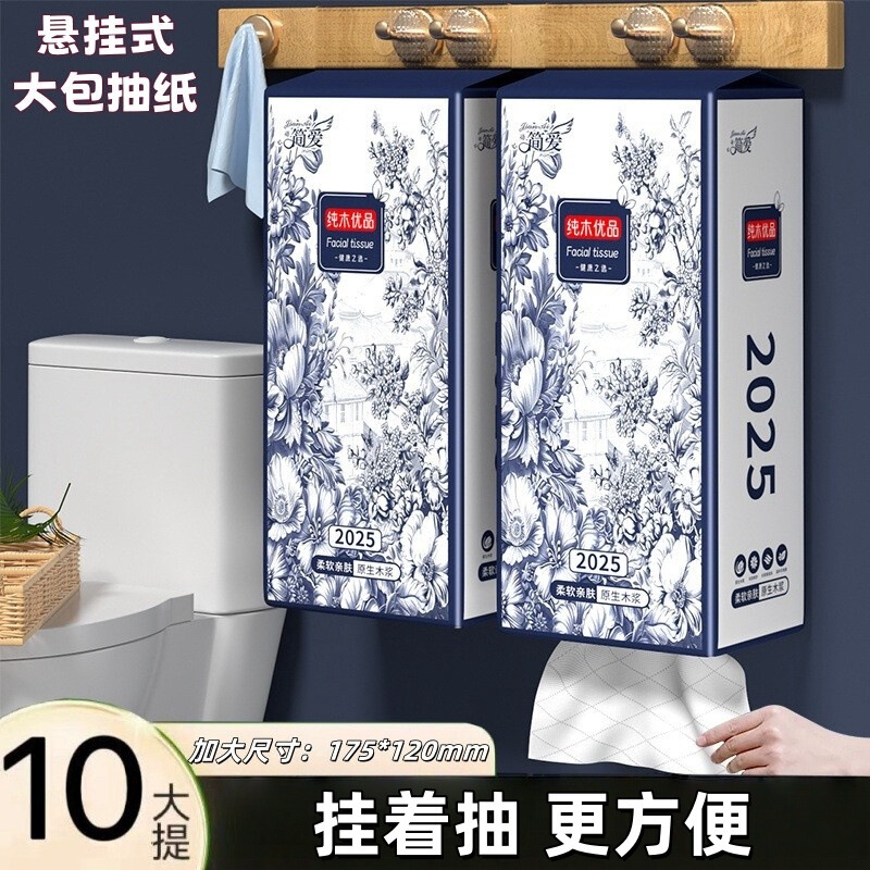 【純木プレミアム】取り外し可能なトイレットペーパーの大きなパッケージ、濡れたナプキン、厚手の増量ハンドタオル、フェイシャルティッシュ|undefined