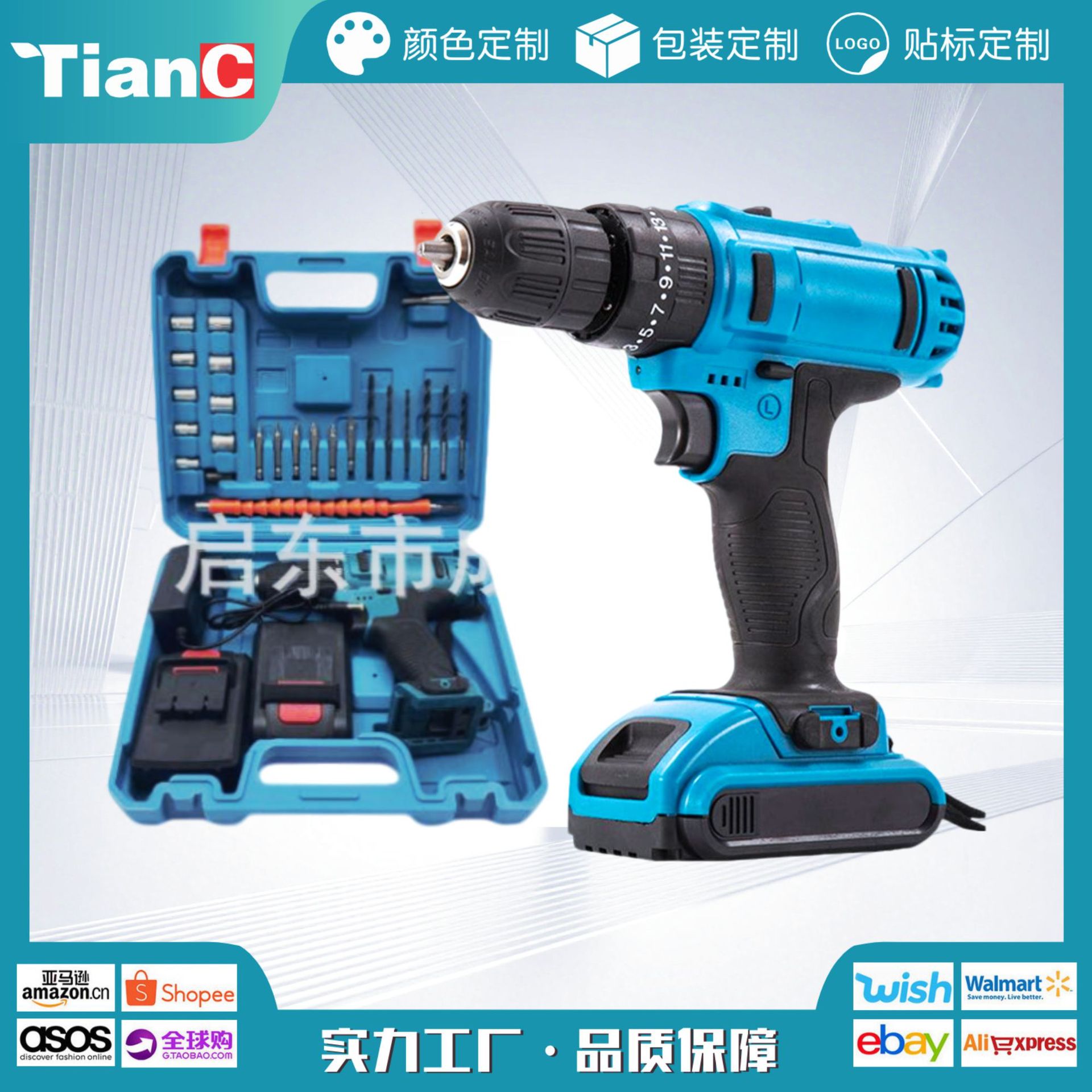 De Litio recargable taladro eléctrico de alta potencia destornillador traje batería de litio herramientas de hardware del hogar ventas directas de la fábrica