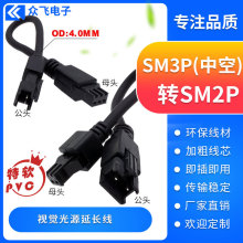 SM3P���D2Pĸ��Դ�����Cҕ�X�z�y��Դ���L����ܛPVC�B�Ӿ�