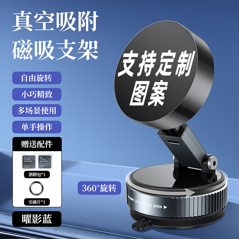Soporte de teléfono móvil de vacío transfronterizo tipo ventosa soporte de pasta multifunción vacío plegable de doble cara soporte perezoso telescópico