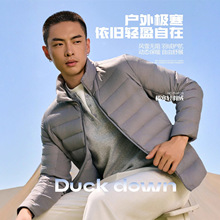 保真大牌平替加厚羽绒内胆轻薄立领保暖新国标90白鸭绒排骨羽绒服