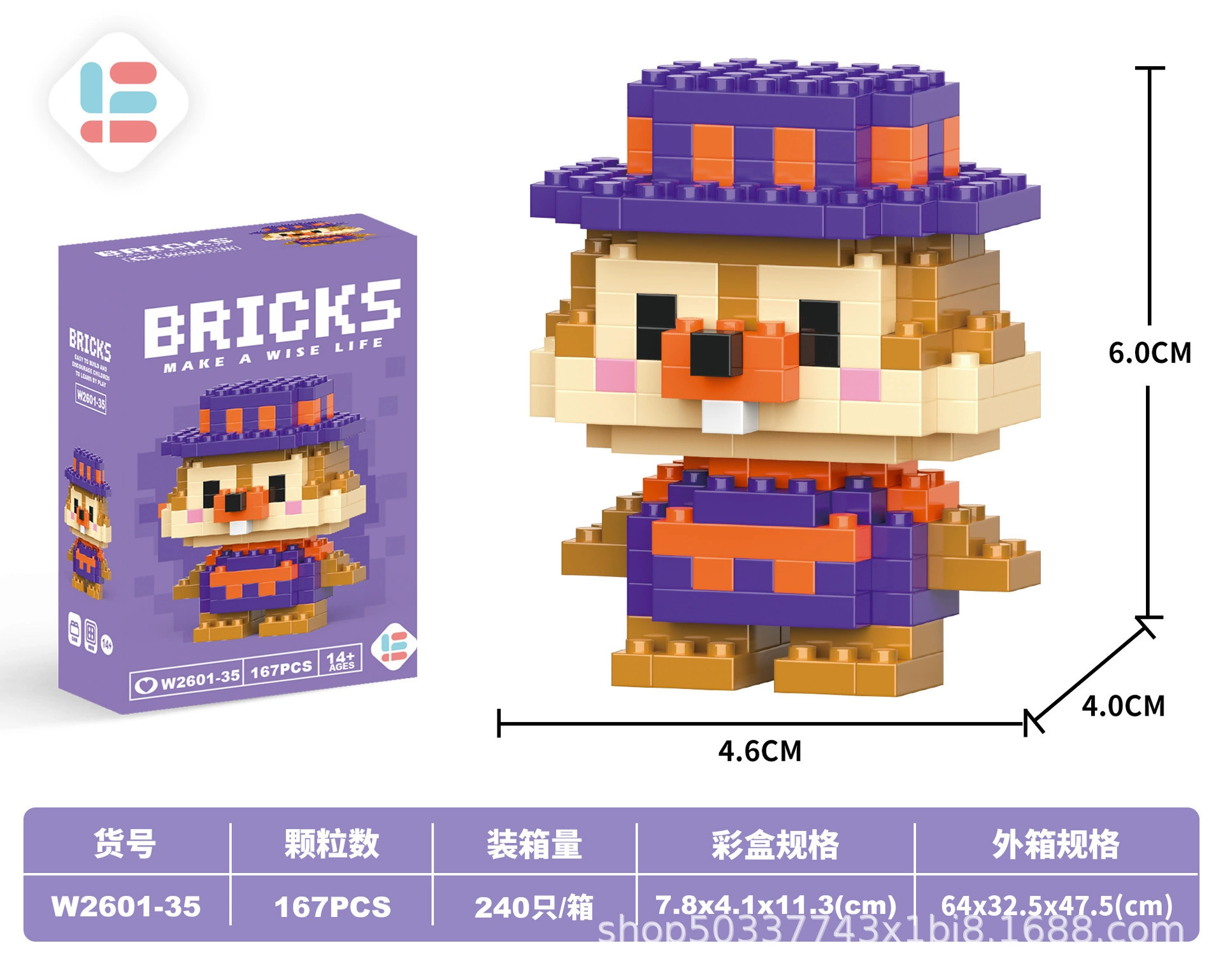 Конструктор Bricks мини-кукла, различные наборы 128–241 шт., подарок на день рождения