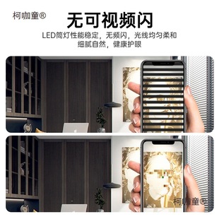 ✅ Led Downlight Embedded Household 75mm Sensor Hole Light Anti-Glare Copper Ceiling Bull's Eye Metabo