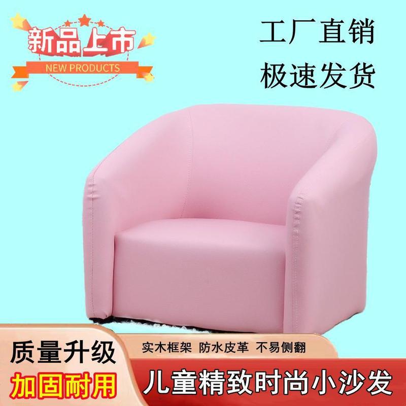 儿童沙发迷你1到6岁儿童小沙发宝宝沙发小凳子迷你单人懒人沙发|undefined