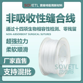 线类;纺织原料加工;化纤纱