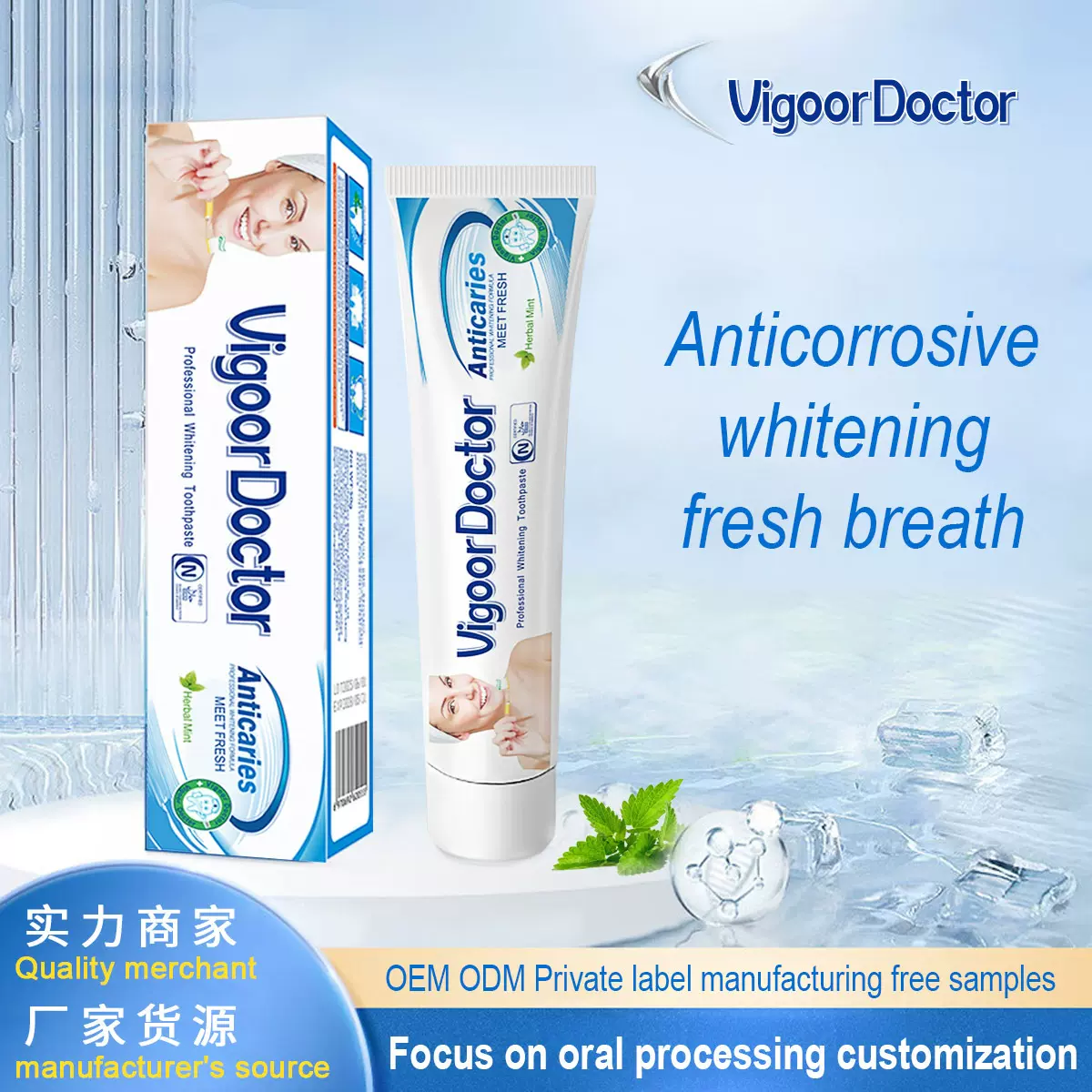 外贸牙膏出口非洲英文版牙膏跨境外贸厂家批发薄荷牙膏