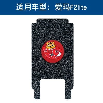 Motorcycle pedals, Wire Loop Foot Mat, Wear-Resistant - black-14mm-thick-year-of-the-tiger-edition