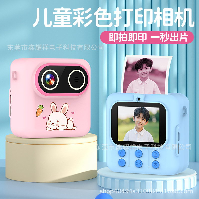 Cross-Border Children's Camera, Handheld Photo-Taking Slr Dual-Lens Camera, Portable Mini Aesthetic Toy Instant Camera Cross-Border Children's Camera, Handheld Photo-Taking Slr Dual-Lens Camera, Portable Mini Aesthetic Toy Instant Camera