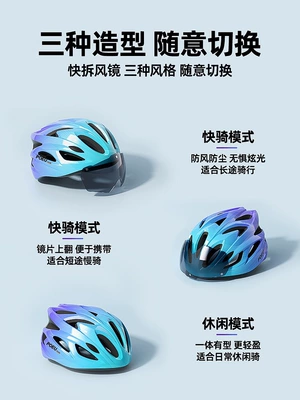 youth bikes, Car helmet