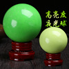 夜光石夜明珠冰洲石夜光球萤光石发光球摆件 高亮 送底座直播货源