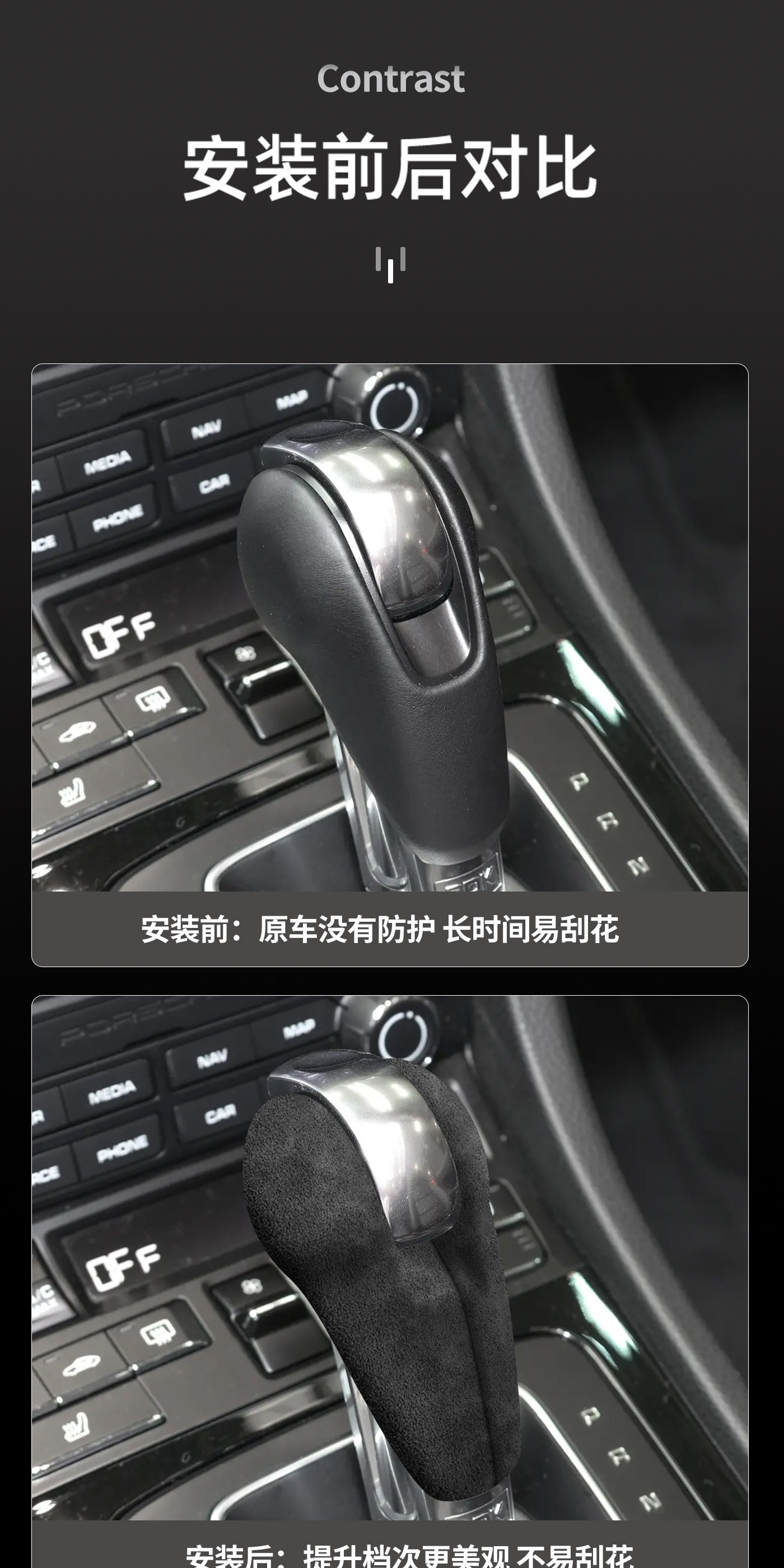 Suitable for Porsche Cayenne, Panamera, 911, Macan, suede gear shift cover, interior modification accessories