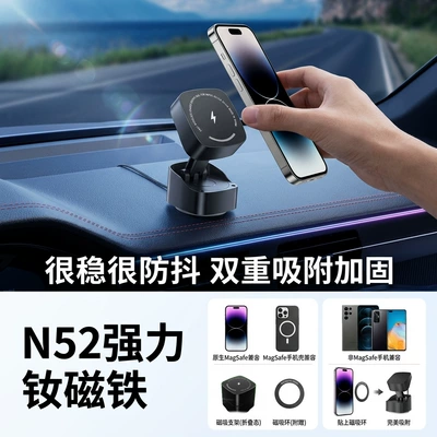 Car Accessories, Magnetic Navigation Support, Car phone holder