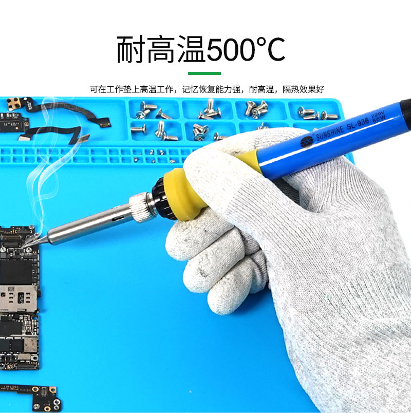 新讯工具手RL-004A手机维修隔热垫子特大耐高温热风枪焊台硅胶垫