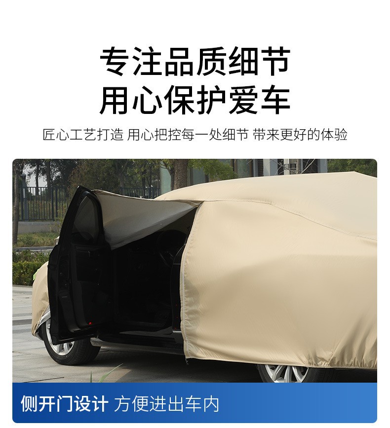 Car Cover Oxford Cloth Lightweight Sun Protection Rainproof Heat Insulation Winter Thickened Sunshade Car Cover Full Cover Fuying