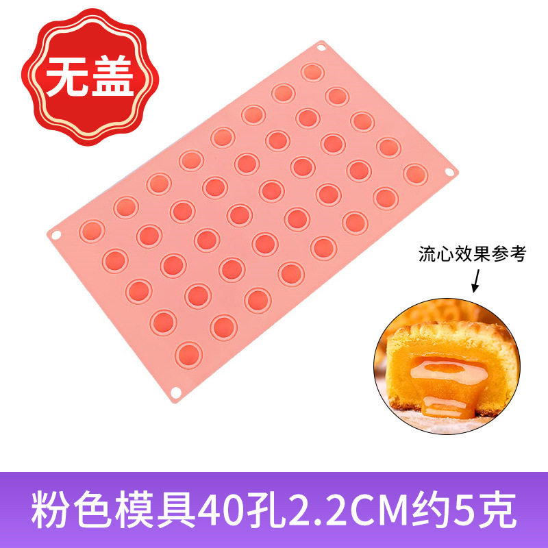 葡萄手工皂DIY材料包香薰肥皂硅胶冰球流心陷模具酸奶山楂球磨|undefined