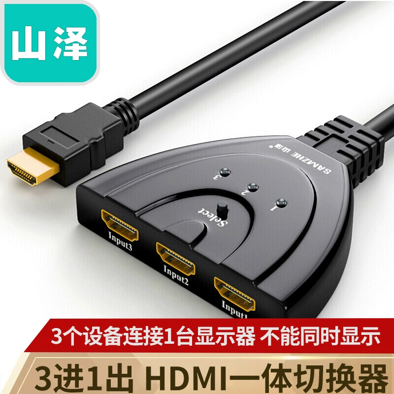 HDMI высокое разрешение переключатель распределитель 4K высокое разрешение два входа один выход высокое разрешение компьютерный дисплей HV-502W