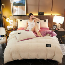2026新款魔法绒四件套珊瑚绒秋冬加厚被套牛奶双面绒法莱绒四件套