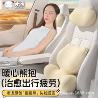 Автомобильный подголовник Aichewu, подушка для шеи, подушка для шеи, автомобильная подушка, поясничная подушка, автомобильная поясничная подушка, поясничная подушка для женщин