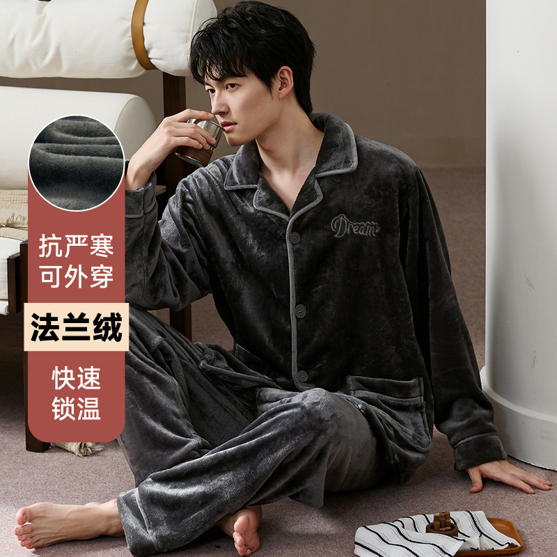 睡衣秋冬季2025加绒加厚法兰绒抗静电长袖长裤青年男士家居服套装|undefined