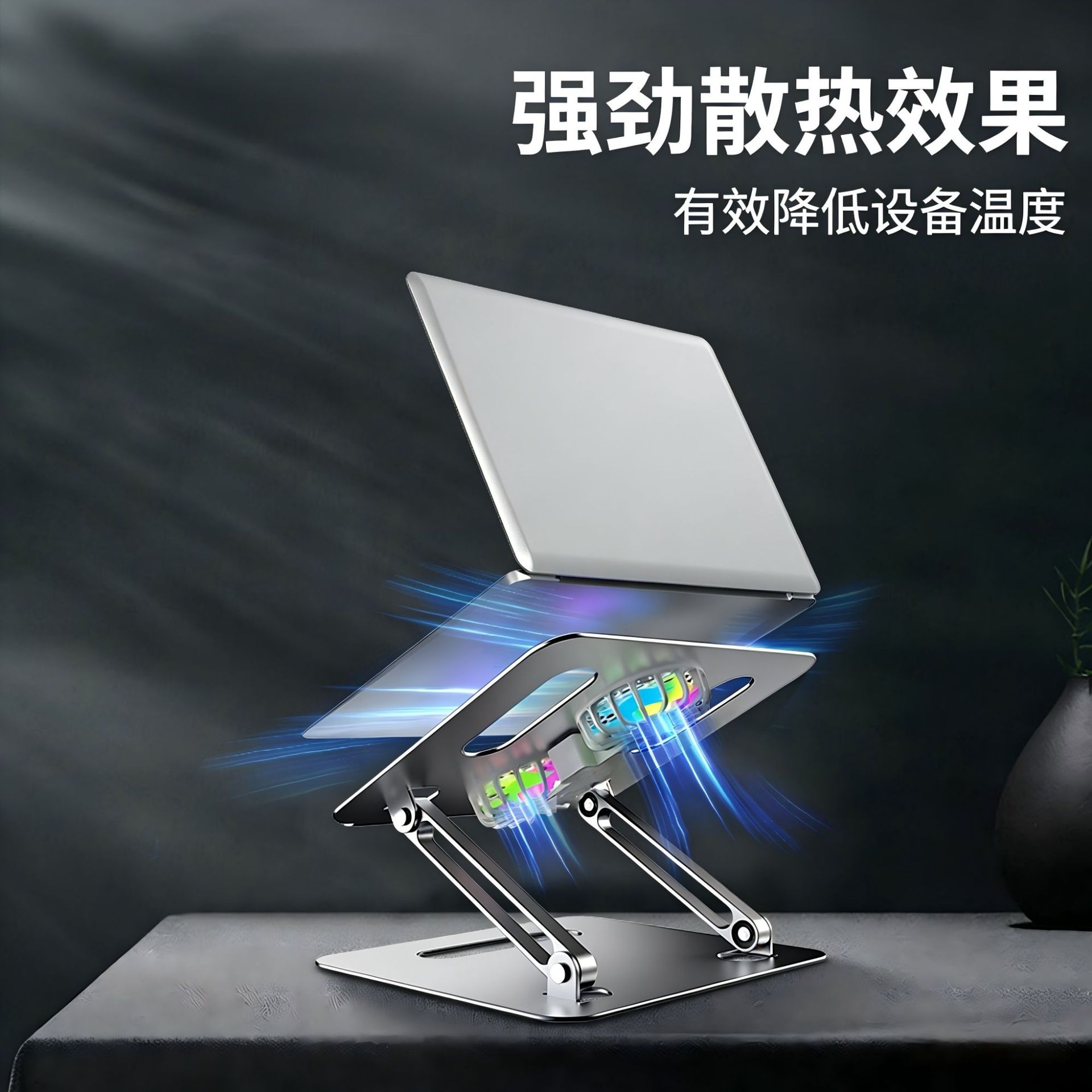 Laptop Stand with Fan Cooling, Aluminum Alloy Stand with Rgb Lights, Portable Storage and Adjustable Height