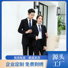 高档西装男士套装秋新款婚宴礼服商务通勤男女同款正装工作服批发