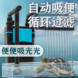 潜水泵;水族过滤设备;水族增氧泵