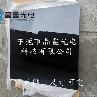 High Temperature Resistant Black Microcrystalline Glass Platform for Wave Welder