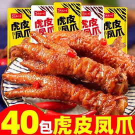 膨化;面筋制品;传统糕点