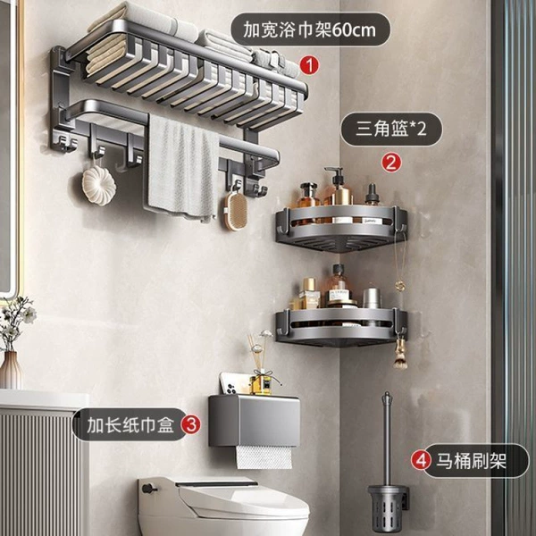 [Double-layer folding plus large net basket bath towel rack style]-4-piece set k6-[Watching/Watchless dual purpose]-Equipped with punching screws and nail-free glue♜