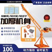 �����b��С�͵��C220V늄Ӻ��J���������C���B�����C���ؙC��P�C