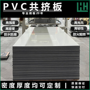 pvc���D��PVC���ͺ��Ը߷�ˮ�������|�巿܇�|����݆�|��Ҿ��ð�