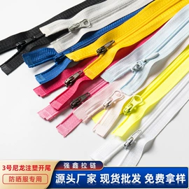 拉链;拉链头;其他纺织辅料