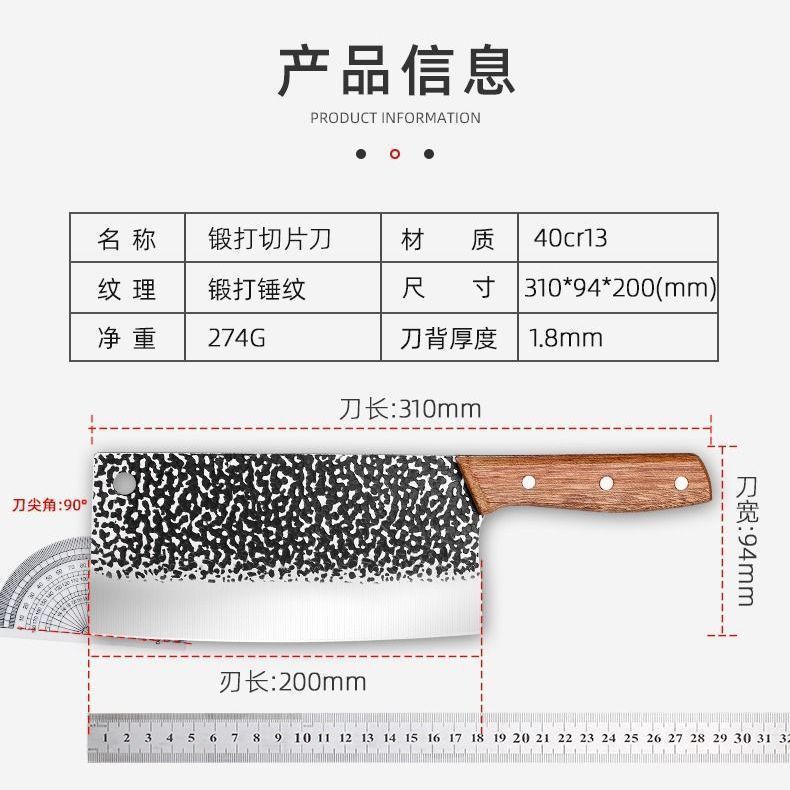 단단한 나무 손잡이가 달린 단조 부엌칼