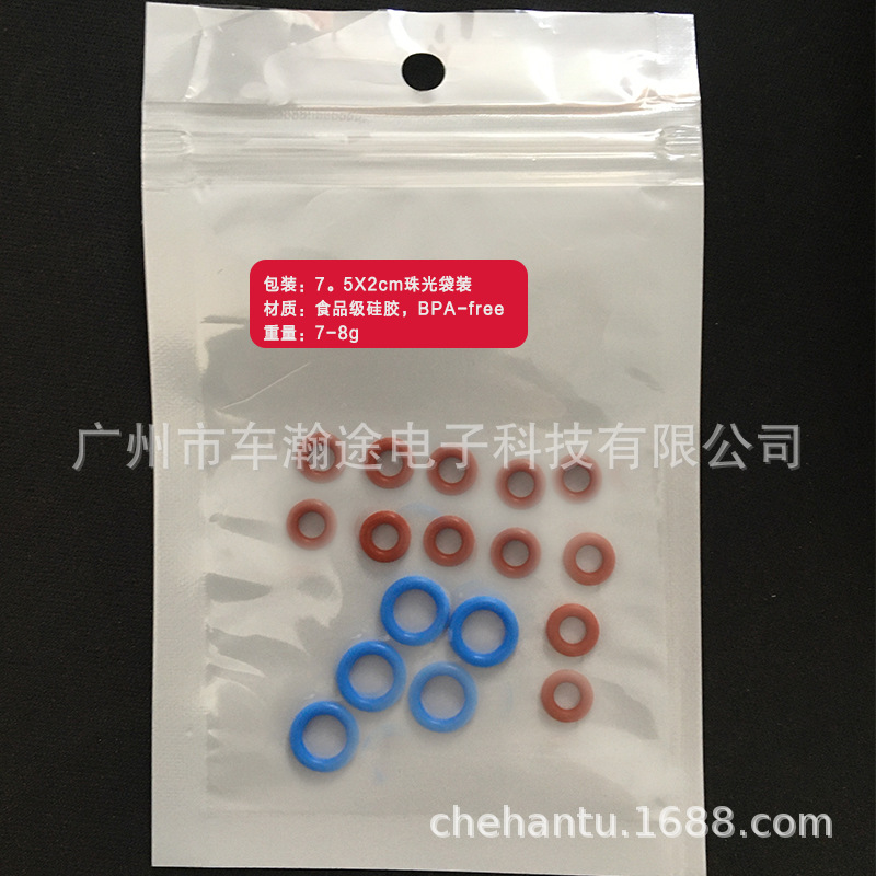 9系咖啡机O形圈