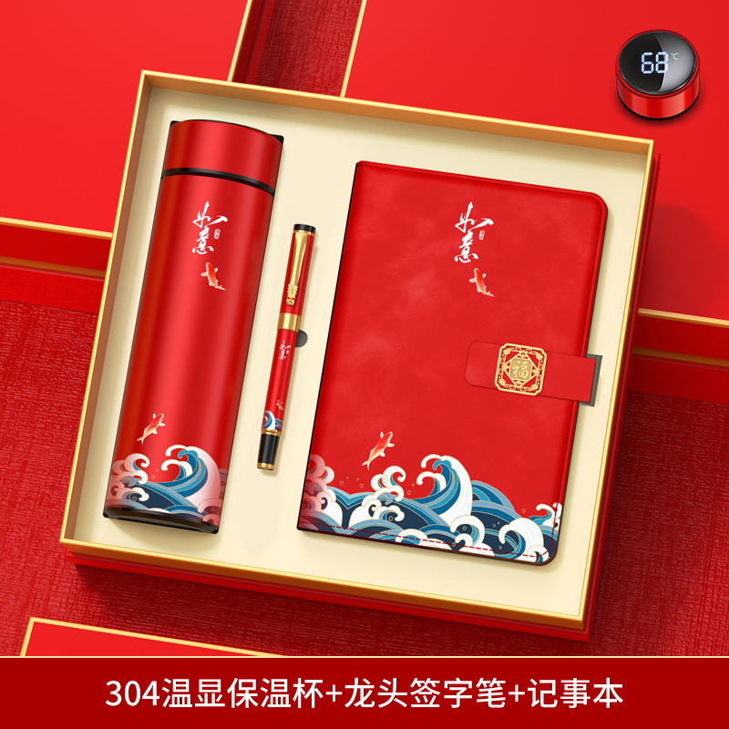 Set de regalo empresarial, práctico para clientes y empleados, recuerdos para reuniones anuales, tazas térmicas personalizadas con el año del caballo, recuerdos culturales y creativos.