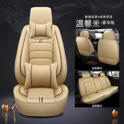 Car Seat Cushions, Universal — Seat cushion, seat cover - warm-rice-deluxe-edition