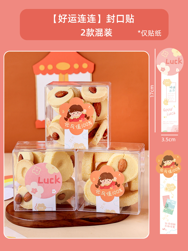 ケーキロール包装箱スイスロールタオルサンドイッチ包装デザート透明使い捨てサム包装紙|undefined