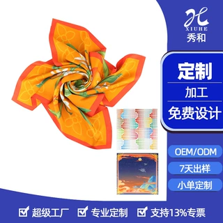 源头厂家定制印花丝巾小方巾定制logo涤丝棉雪纺仿真丝丝巾定制