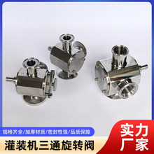 ���b�C���304��316��Һ�w�����u���w����ͨ���D���y