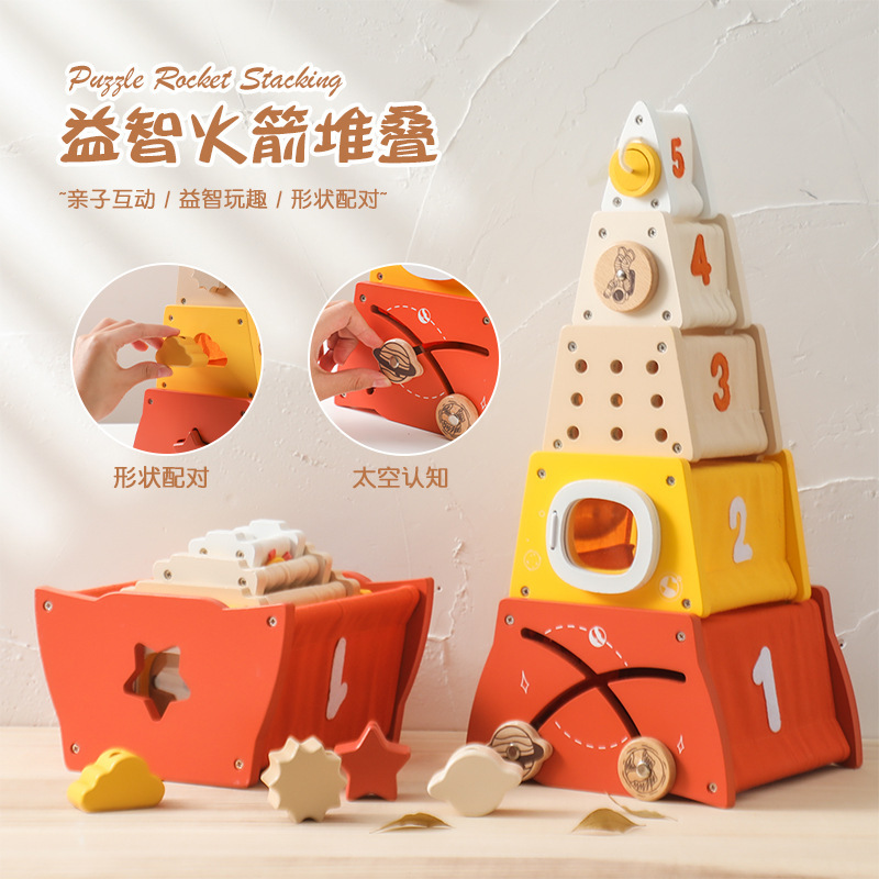 Amazon Puzzle Multifuncional Coincidencia de formas Cognición Cohete plegable Apilamiento Hands Brain Toys
