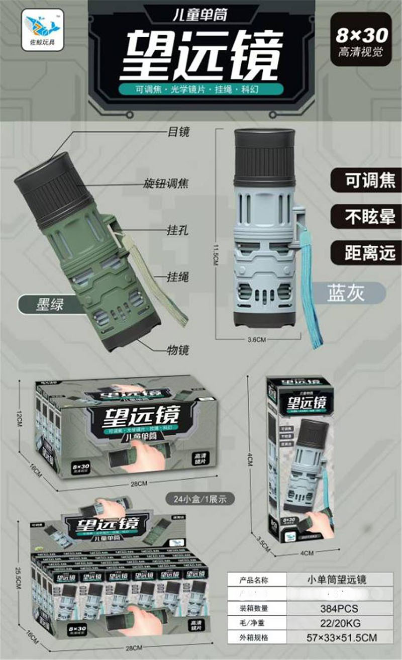 详情图