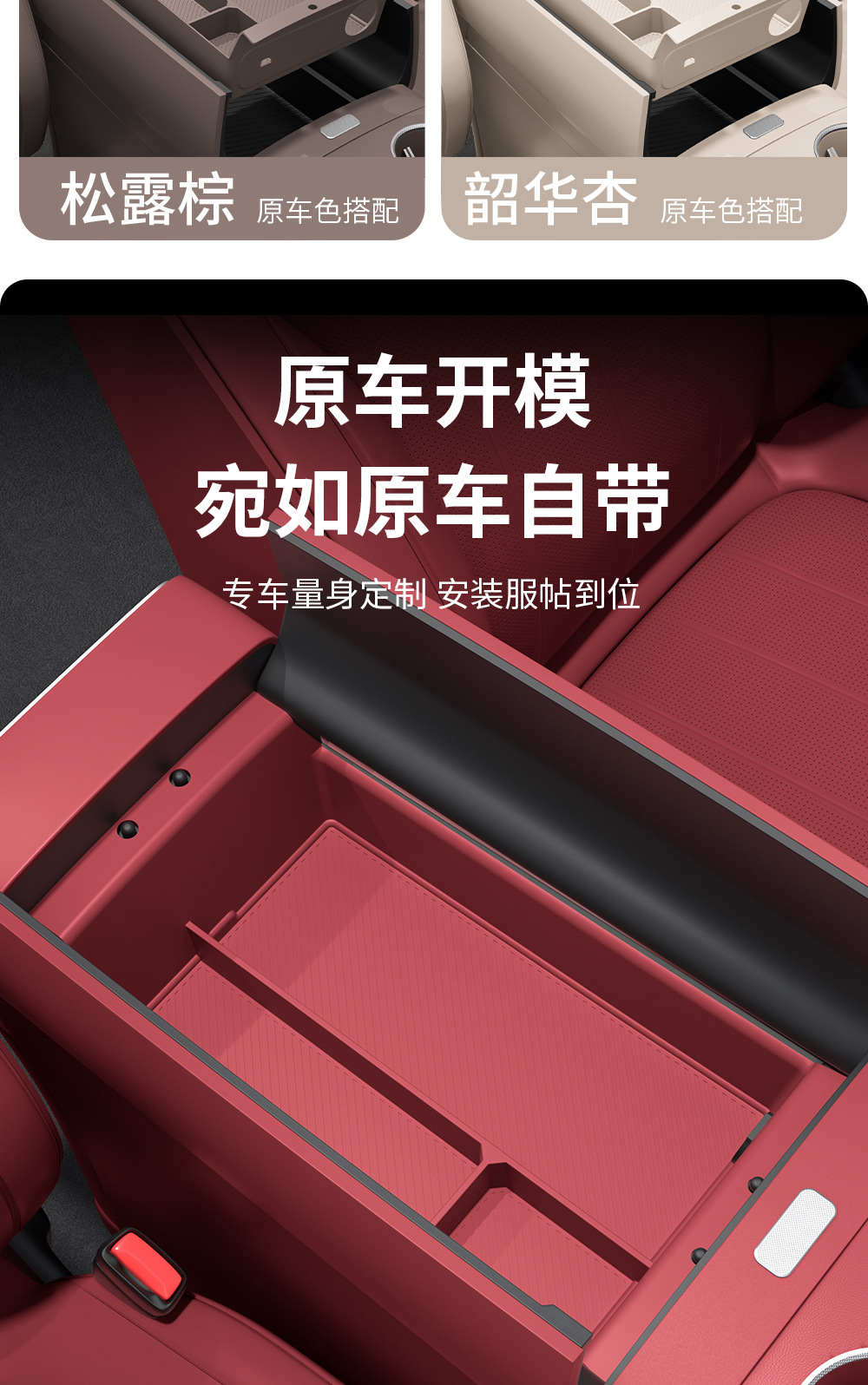 Center Console Armrest Box Silicone Partition Storage Box for AITO M7 M8 M9