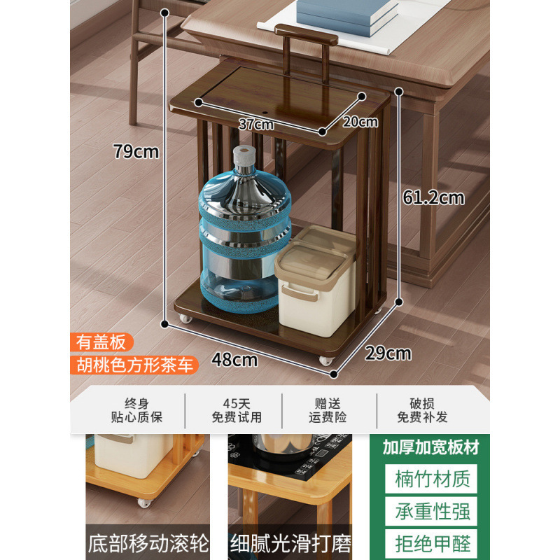 实木茶桌茶几移动茶水柜小茶台客厅家用带轮茶车全自动烧水壶一体|undefined